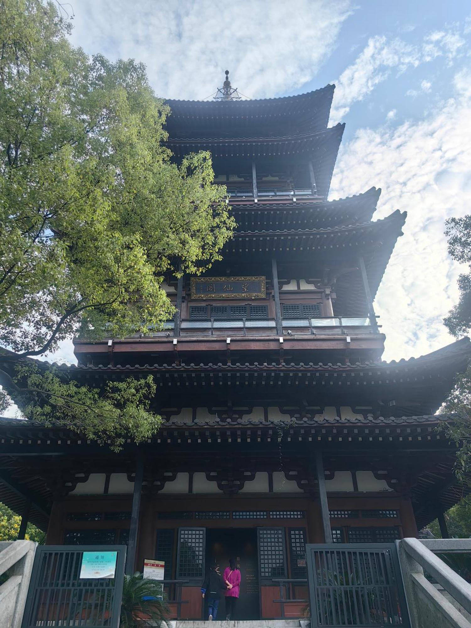 Hangzhou Lanshe Hotel מראה חיצוני תמונה