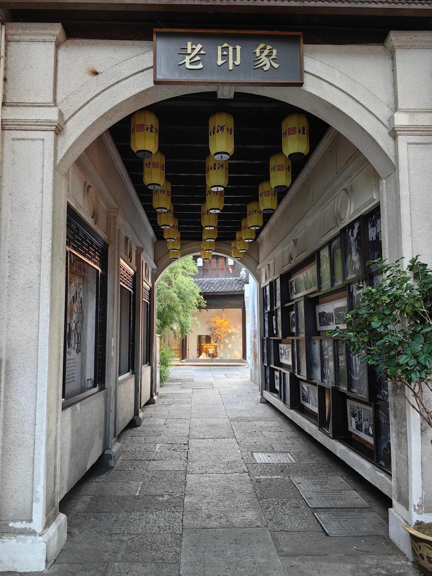 Hangzhou Lanshe Hotel מראה חיצוני תמונה