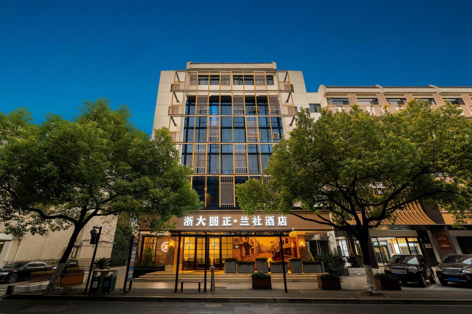 Hangzhou Lanshe Hotel מראה חיצוני תמונה