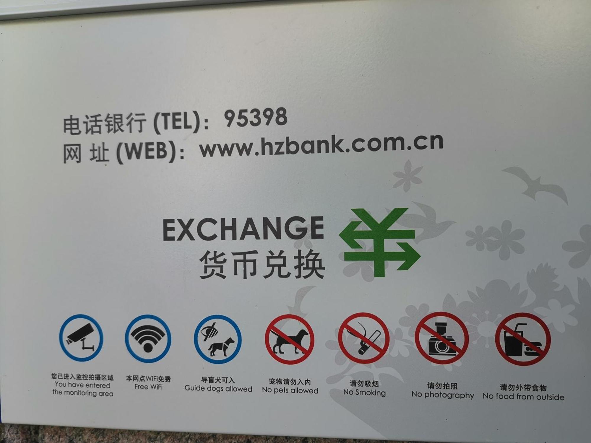 Hangzhou Lanshe Hotel מראה חיצוני תמונה