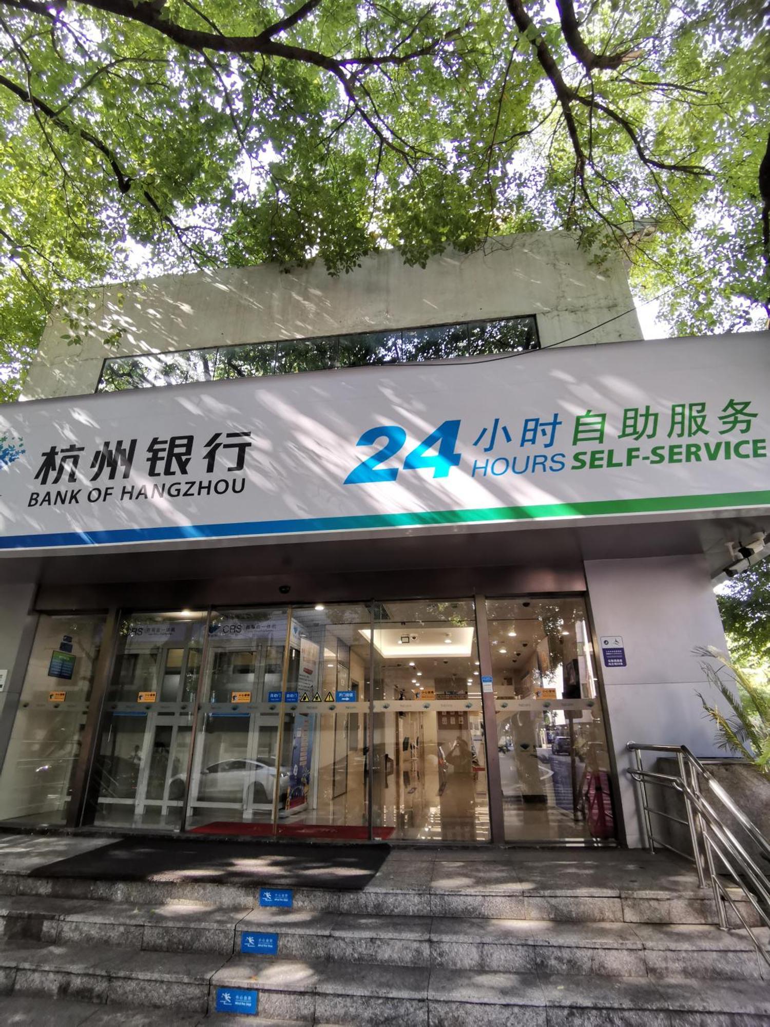 Hangzhou Lanshe Hotel מראה חיצוני תמונה